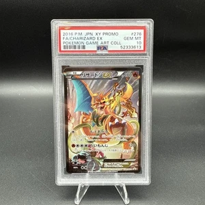 Full-Art Charizard EX Pokemon 2016 Art Book Promo Japanese 276/XY-P PSA 10 - Picture 1 of 2