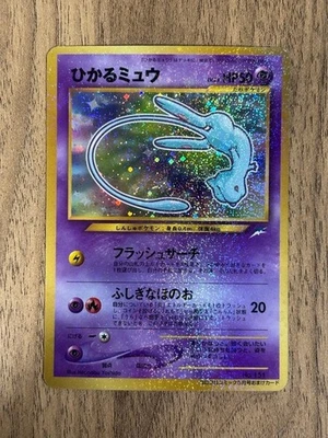 Pokémon TCG Shining Mew Holo Rare Coro Coro Comic Promo Japanese - Image 1 of 4