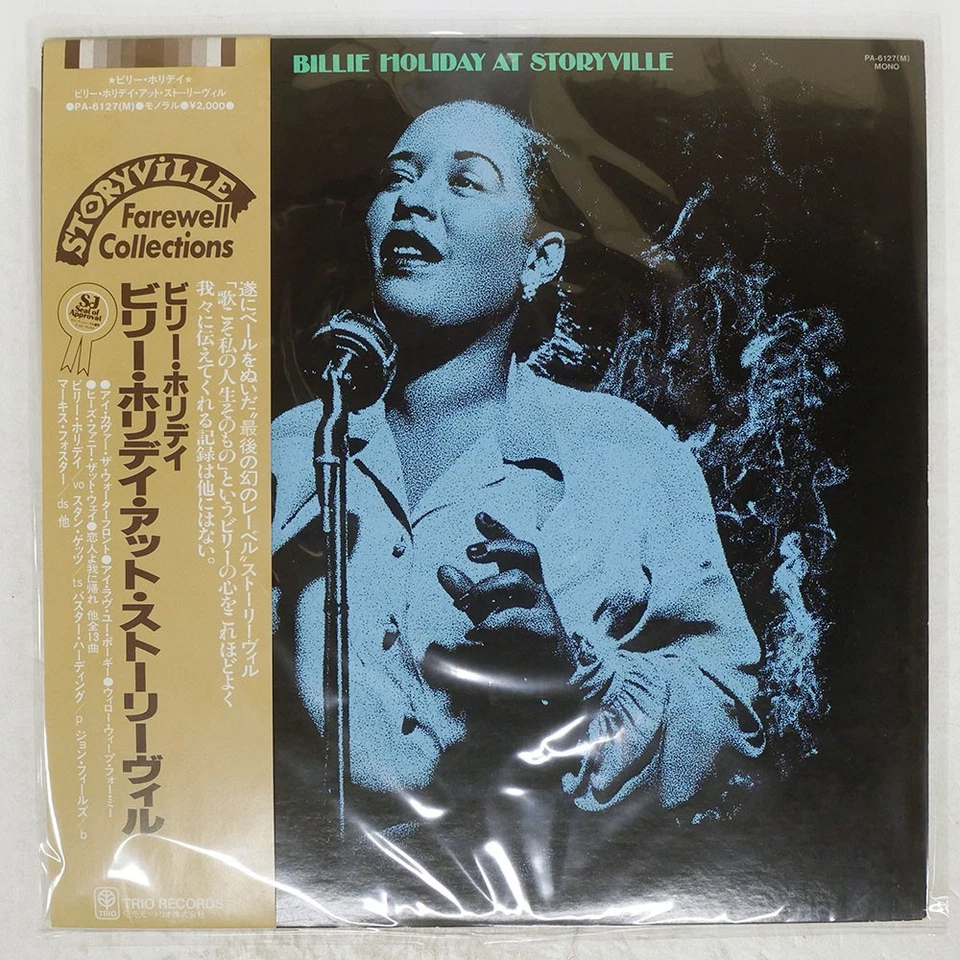 BILLIE HOLIDAY AT STORYVILLE TRIO PA6127M Japan REISSUE MONO OBI INSERT VINYL LP - Image 1 of 1