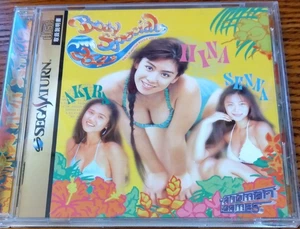 Sega Saturn SS BODY SPECIAL 264 Yanoman Games Japanese Edit Good GP - Picture 1 of 4