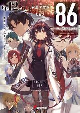 86 EIGHTY SIX Ep.12 Novel anime Asato Asato Japanese Book