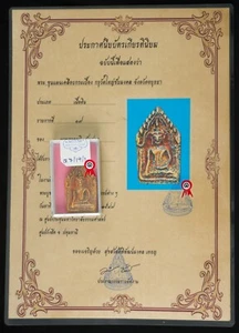 Thai Amulet Phra Khun Paen Enameled Pim Khan Wat Yai Chai - Certificate 2561 - Picture 1 of 7