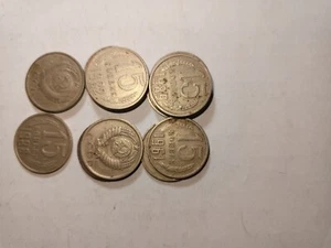 USSR coin 15 kopecks. - Picture 1 of 3