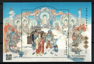 TangStamps:China 2023-05M Journey to West (V) Chinese Literature S/S - Picture 1 of 1