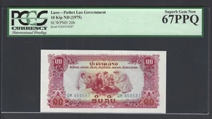 Lao 10 Kip ND(1975) P20b Uncirculated Grade 67 - Picture 1 of 2