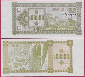 GEORGIA 100,000 KUPONI (100 000 GEK) 1993 UNC VIEW OF OLD TBILISI RIGHT,MOUNT MT - Picture 1 of 1