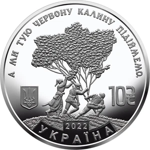 Oh, the Guelder-Rose in the Meadow Ukraine coin 10 Hryven 1 Oz, Silver 2022 - Picture 1 of 2