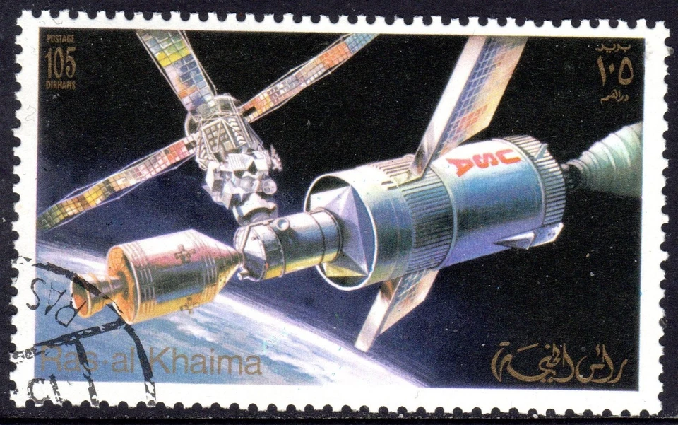 RAS AL KHAIMA USADO......2/12 FRANQUEO COMBINADO DISPONIBLE Foto 1 de 1