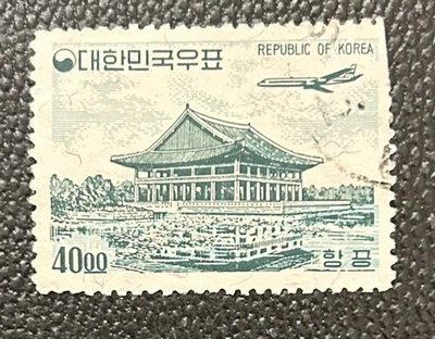 Corea: 1963. Correo aéreo SC# C-30 usado. (Perfs de corte. top Rt) Cat. $27. # 07-02232 Foto 1 de 2