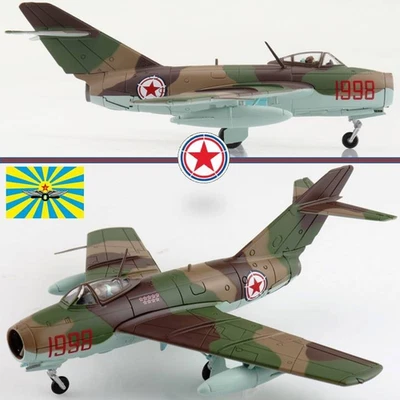 Hobby Master 1/72 HA2423 MiG-15 Fagot Soviet Air Force 518th IAP, Red 1998 - Immagine 1 di 4