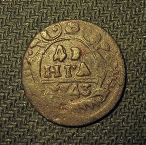 Denga of 1/2 Kopek 1743 Coin of Russian Empire kt - Picture 1 of 3