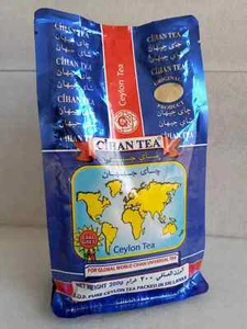 Pure Tea Cihan Ceylon Iraq Iraqi 1980s Black Organic Tea شاي جيهان العراقي 200 - Picture 1 of 4
