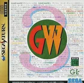 Polishing Gameware No. 3 Sega Saturn Wa