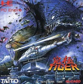 PC Engine Hu Card Software Ultimate Tiger
