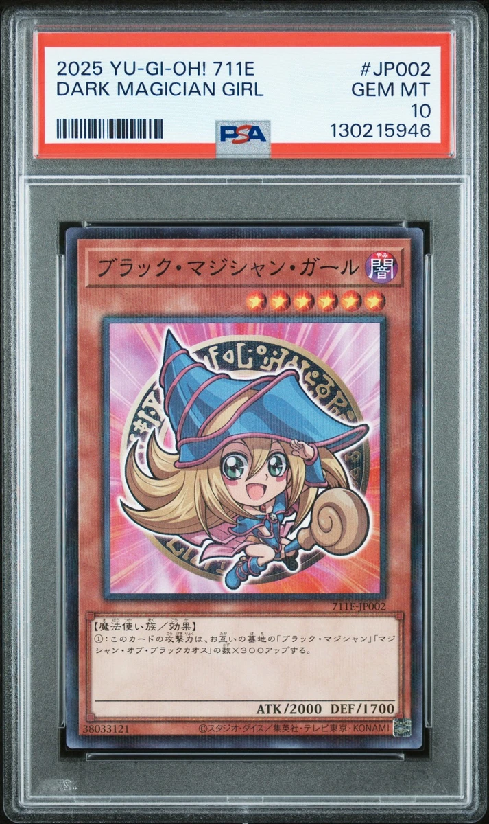 Dark Magician Girl Yu-Gi-Oh! TCG Professional Sports Authenticator