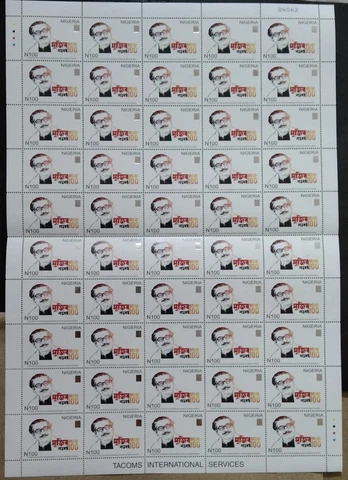 Nigeria Mujibur Rahman Bangladesh Full Sheet Stamps 2020-ZZIAA Cover