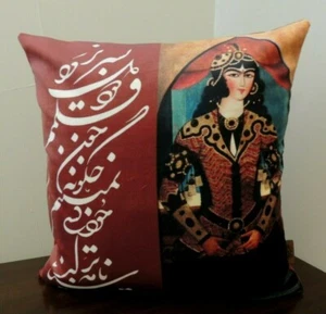 Persian Iranian Traditional Calligraphy Gajar Velvet Cushion Cover Pillow Case - Picture 1 of 9