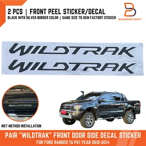 PEGATINA CALCOMANÍA LATERAL PUERTA DELANTERA WILDTRAK NEGRA PLATEADA PARA FORD RANGER T6 PX1 12-14 - Imagen 1 de 9