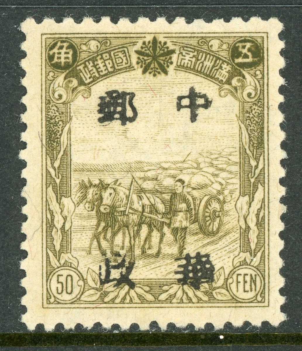 VF/XF (非常不错/极其不错) 邮票中国邮票| eBay