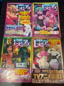 Interspecies Reviewers Set of 4 Melon Books Japan Limited - Picture 1 of 1