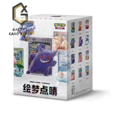 Pokemon TCG S-Chinese PR-HMDJ Dream-Painting Collect 'Em All 151 Figure Set - Image 1 of 3