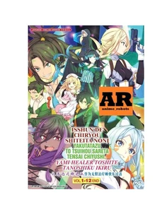 English dubbed of Isshun De Chiryou Shiteita Noni (1-12End) Anime DVD Region 0 - Imagen 1 de 6