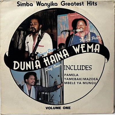 Latin, Folk, World, & Country Orchestra Simba Wanyika - Dunia Haina Wema (Greate - Image 1 of 4