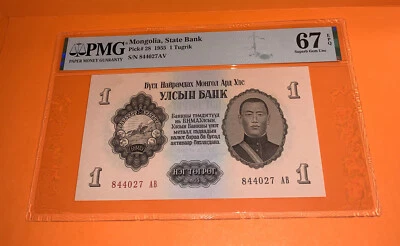 PMG Mongolia, State Bank 1 Tugrik Banknote 1955 p28 Superb Gem Unc 67 EPQ - Image 1 of 4