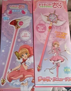 Cardcaptor Sakura Dream Wand Rinnovo & Sigillante Bacchetta 2 set - Foto 1 di 2