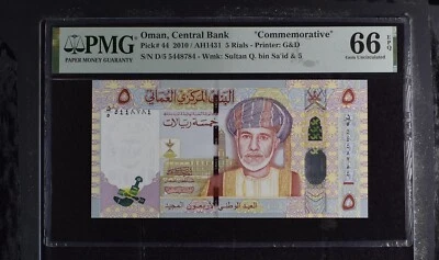 Oman 5 Rials 2010/AH1431 P. 44 "Commemorative" PMG 66 EPQ Gem Uncirculated - Image 1 of 2