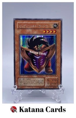 Yugioh Cards | Big Shield Gardna Secret Rare | G5-02 Japanese - Image 1 of 4
