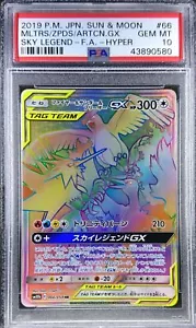 Pokemon giapponese SM10b 066/054 Moltres Zapdos Articuno GX HR PSA 10 43890580 - Foto 1 di 2