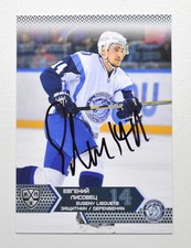 2015-16 KHL Dinamo Minsk #DMN-007 Evgeny Lisovets Autograph (ver.1)