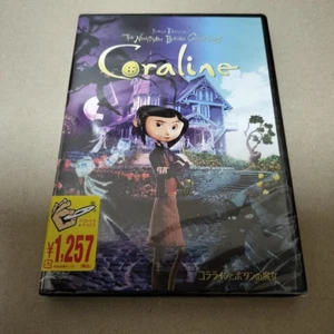 Coraline and the Witch of the Buttons DVD NEW Japan - Picture 1 of 8