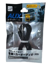 1M Japanese Braided High Quality AUX Cable | VM-05A (Brand New, Sealed) - Photo 1 sur 3