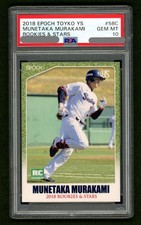 2018 Munetaka Murakami EPOCH Rookie & Stars RC PSA10 GEMMINT #58C NPB Card