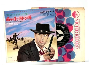 OST Arizon Colt 7" Japan Raoul Italo western - Picture 1 of 2