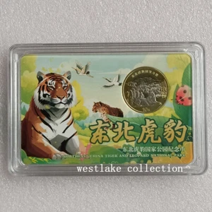 PCCB 2024 China 10YUAN Manchurian Tiger National Park Copper Coin 27MM Type B - Picture 1 of 2