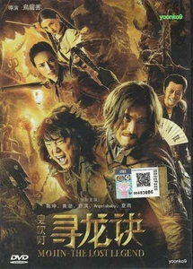 Mojin: The Lost Legend DVD (2015} Movie English Sub Region 0 _ Chen Kun - Picture 1 of 6