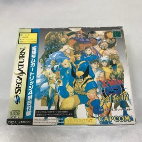 X-Men Vs. Street Fighter Sega Saturn Software