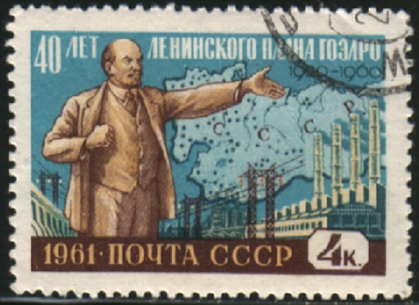 30485 Russia 1961 Stamp Scott #2427 Lenin & Electrification Map - Image 1 of 1