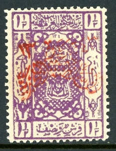 Saudi Arabia 1925 Nejd First Issue 1½pi Violet - Red OP Scott #15 Mint Q807 - Picture 1 of 6