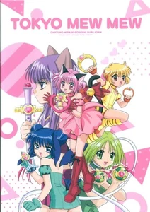 Anime Tokyo Mew Mew Blu-ray BOX 2-disc booklet set Frontier Works Japan - Picture 1 of 2