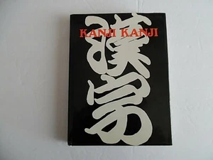 Kanji Kanji, The Editorial Staff Of The East Magazine, HC DJ 1972 - Picture 1 of 12