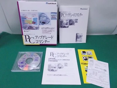 WINDOWS software -- PC UPGRADE COMMANDER -- utility software JAPAN - Image 1 of 4