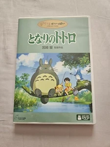 My Neighbor Totoro - Rare Region 2 R2 Japan Studio Ghibli Original DVD (2-Discs) - Picture 1 of 4