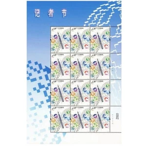 China 2017-27 Stamp China Journalist's Day Stamps Full Sheet - Picture 1 of 2