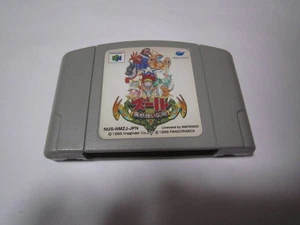 Nintendo 64 Zool Majutsukai Densetsu Cartridge Working - Picture 1 of 3
