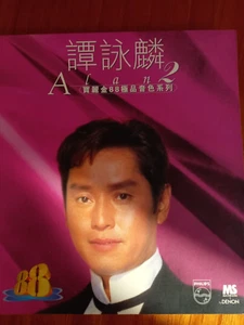 Alan Tam -譚詠麟 寶麗金88極品音色系列 2 (CD) - Picture 1 of 2