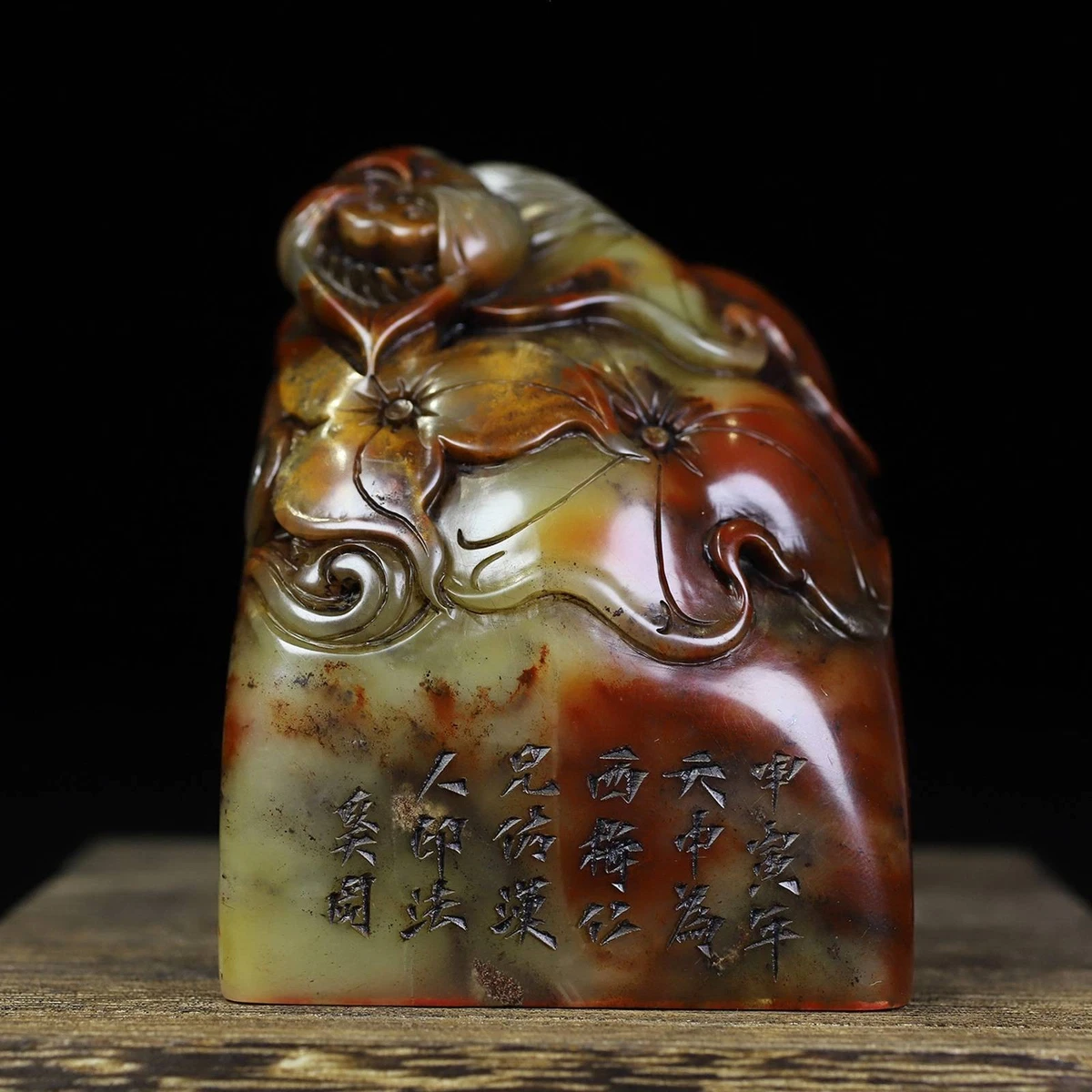 寿山石中国风印章| eBay